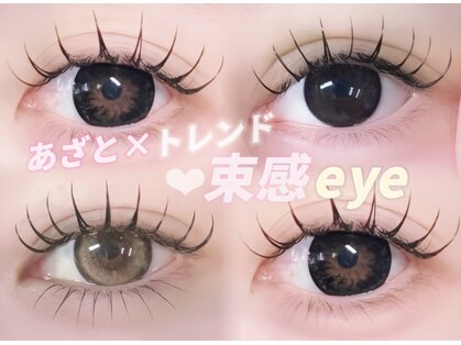 アリー(AREY)の写真