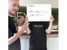 ビヨンド 札幌店(BEYOND)の雰囲気（アットホームな雰囲気◎パーソナルトレーニングは本気です！）