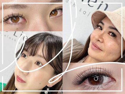 ル リアン(le Lien)の写真