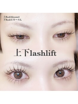 ピーコック(peacock)/上下のまつげパーマ