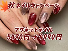 ワンラブネイルズ 新橋店(OneLoveNails)