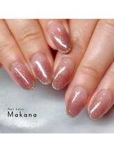 マカナ(Makana)/垢抜けオフィスネイル