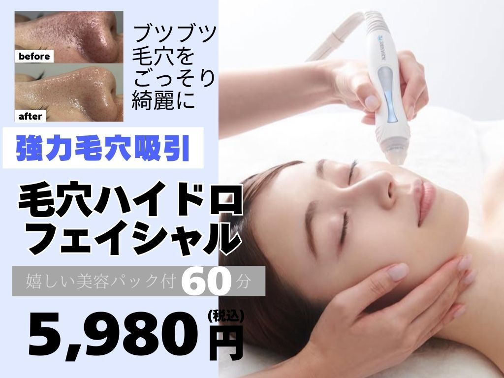 カルム エ コンポーゼ(Calme et Compose')｜ホットペッパービューティー