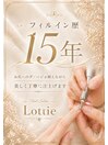 ダメージレスフィルイン