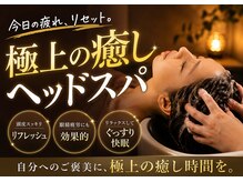 月のゆりかごの雰囲気(頭痛にアプローチ #スパ #照葉 #青葉 #香椎 #千早 #ヘッドスパ )
