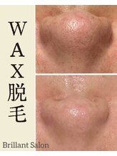 ブレリアントサロン 池袋店(brillant salon)/Wax脱毛