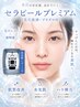 【火水木金】¥3,000相当の肌取扱説明書付|Wケア