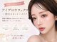 アイスタジオ アンド ダブルネイル 西院店(EYE STUDIO&W NAIL)の写真/【西院駅徒歩5分】美眉スタイリングでお顔の印象は変わる!!一人一人の骨格に合わせて最適な眉毛をご提案♪
