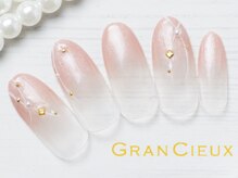 クアトログランシュ 青葉台(QUATRO×GranCieux)/上品グラデーション／6500円