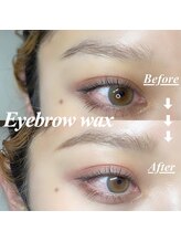ライル(RILE)/eyebrow wax