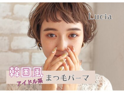 ルチア(Lucia)の写真