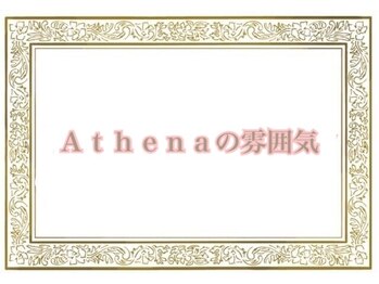 ネイルサロン アテナ(Athena)/