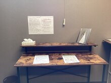 フィールリラックス コープやのめ店(feel relax)/待合テーブル