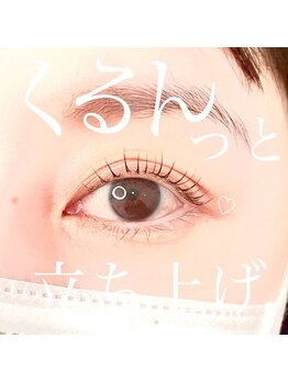 エクラ 伊勢崎店(eclat)/マツパ/立上げ