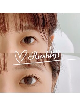 ビーミー 可児店(Be me)/まつ毛パーマ/ラッシュリフト