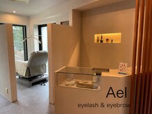 アエル 中目黒(Ael)