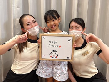 アルゴ 熊本光の森店(ALGO)/【kids】今や常識！キッズ脱毛◎