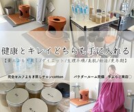 コットンビューティ(cotton.beauty)