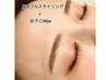 眉毛フル+額Ｗａｘ（Ｗａｘ脱毛1回）10780→6500