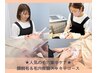 【毛穴ケア+顔脱毛】毛穴の角栓・皮脂汚れ、黒ずみや毛穴目立ちを集中ケア！