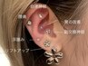 【人気沸騰中】耳ツボジュエリー♪両耳10粒3000円