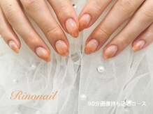 リノ ネイル(Rino nail)/momoネイル　70722