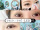 バニーラッシュ 津田沼店(Bunny Lash)の写真
