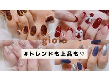 gioiaではネイルもまつ毛も経験豊富なスタッフばかり！ぜひ当店にお任せください☆