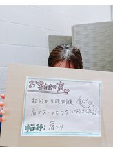 リゾネート/お客様の声