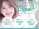 クレア(Crea)の写真