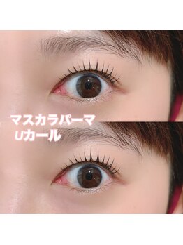 レディエント(Radiant)/マスカラパーマ/Uカール