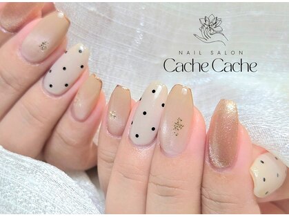 カシュカシュの写真