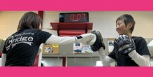 スタイルボクシング ブリッジ