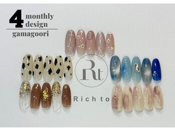 リッチ トゥ 蒲郡店(Rich to)/定額Bコース