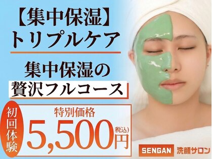 センガン 高田馬場店(SENGAN)の写真