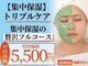 センガン 高田馬場店(SENGAN)の写真