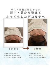 ボディ クラウド(BODY CLOUD)/バストケア