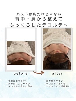 ボディ クラウド(BODY CLOUD)/バストケア