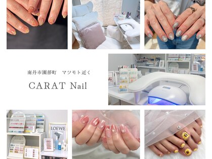 カラットネイル(CARAT Nail)の写真