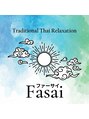 ファーサイ(Fasai)/リラクゼーション「Fasai」