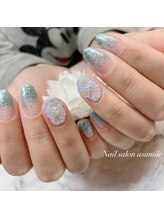 アサミール(asamile)/