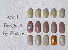 プレジール(Plaisir)/4月定額Ａ