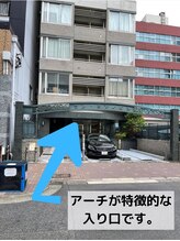 アマングレイス 伏見店/アマングレイスの道順１０