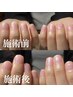 美爪クリエイターによる本格ネイルケア　¥6600→¥5000インスタ＠stila_miki.s