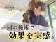 うぃず鍼灸整骨院の写真