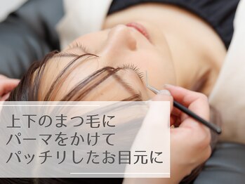 ソイル(soil)/施術