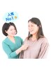 【ペア】16タイプパーソナルカラー診断＋顔タイプ診断＋骨格診断　¥33000/1名