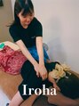 アジエスタ 溝の口店 Iroha