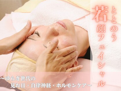 ムーンシードの写真