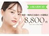 【頬周り改善】頬骨・頬肉引き締め+小顔矯正/初回120分¥8800[新宿駅/小顔]